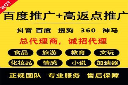 头条信息流运营团队建设
